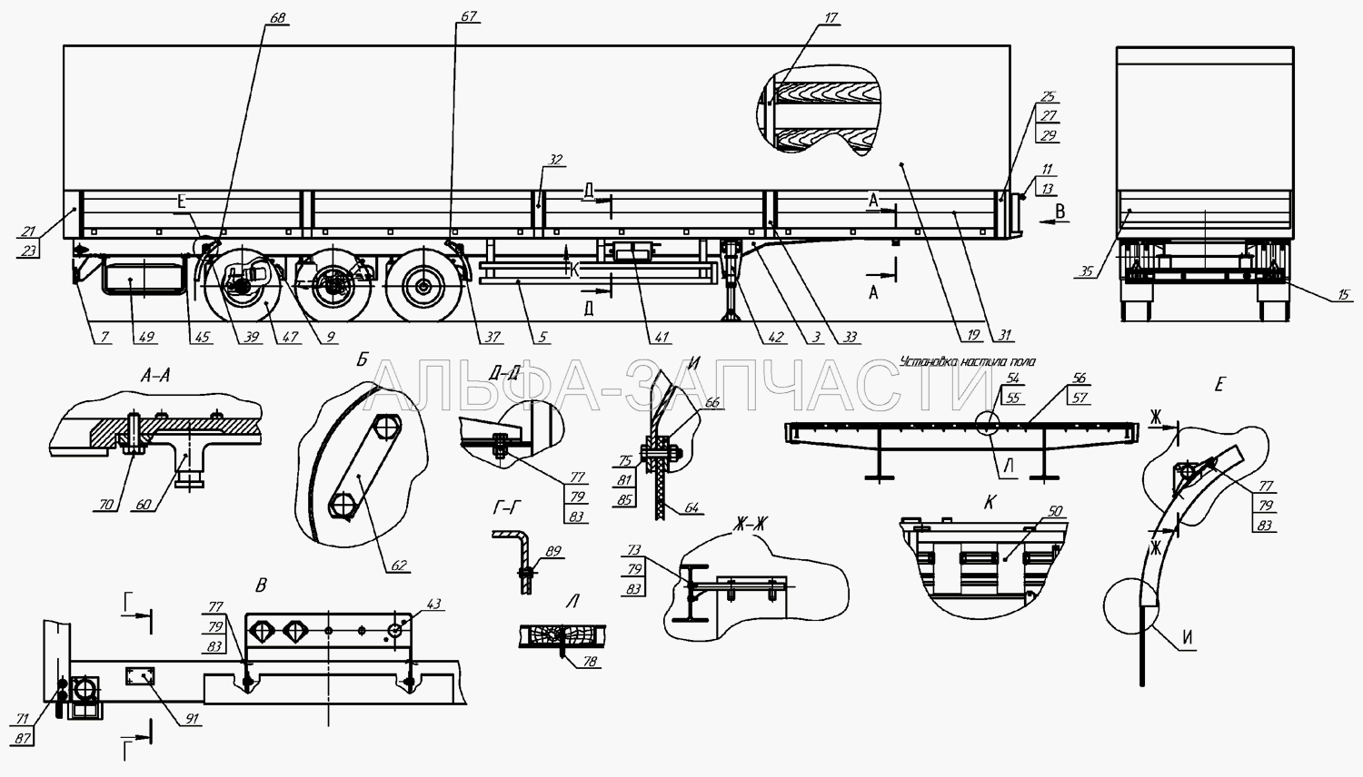 93341-0000010-07 Полуприцеп бортовой тентованный (9674-2704042 Шкворень) 